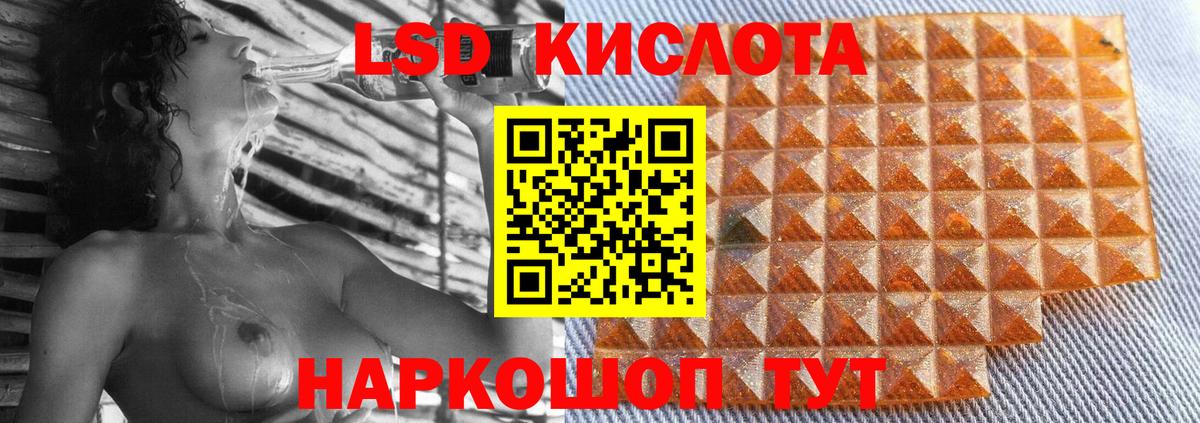 ЛСД экстази ecstasy  Малоярославец  LSD-25 экстази ecstasy 