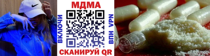 МДМА Molly  Малоярославец 