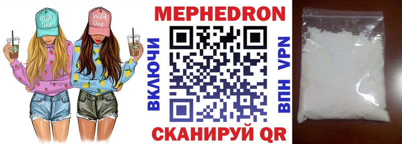 МЯУ-МЯУ мяу мяу  KRAKEN ТОР  Малоярославец 