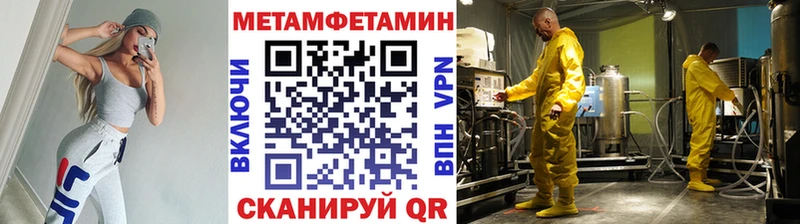 цена   Малоярославец  Метамфетамин Methamphetamine 