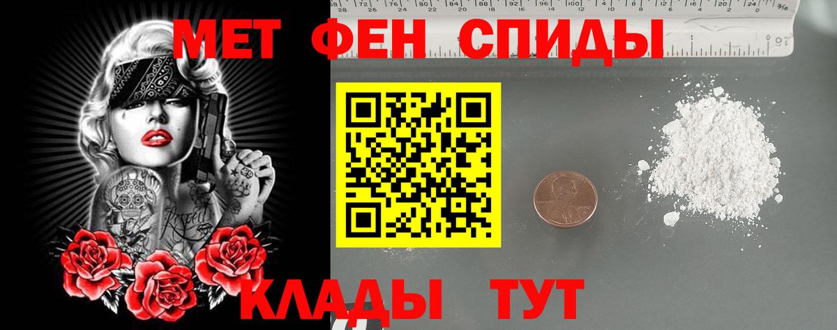 Первитин Декстрометамфетамин 99.9% Малоярославец