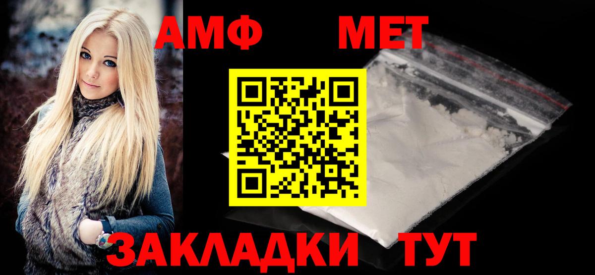 Метамфетамин мет  Метамфетамин мет  Вход с VPN  Малоярославец 