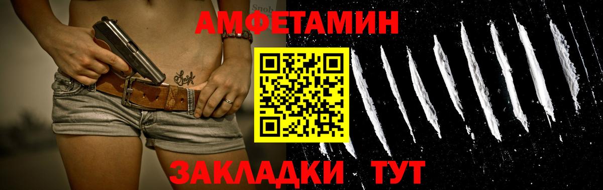 МЕТАМФЕТАМИН витя  Малоярославец  МЕТАМФЕТАМИН витя 