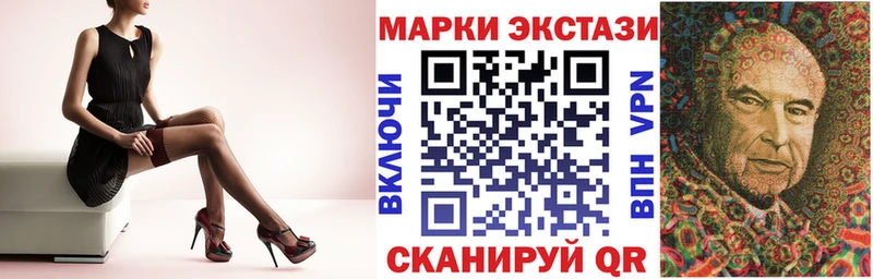 Наркотические марки 1500мкг  хочу наркоту  Малоярославец 