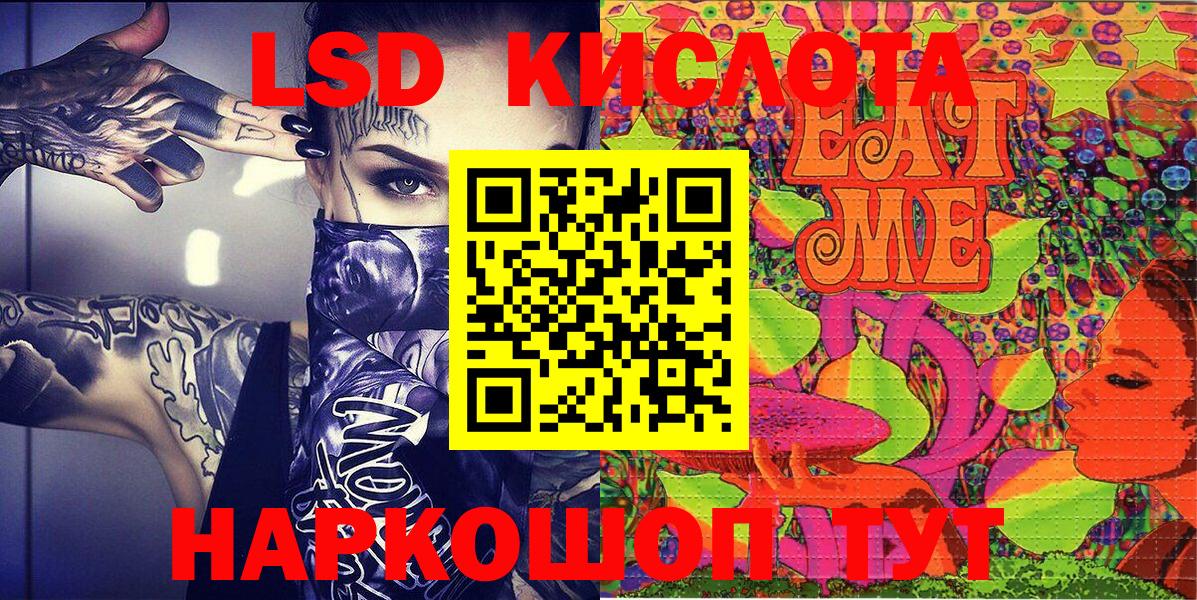 Наркотические марки 1,5мг Малоярославец