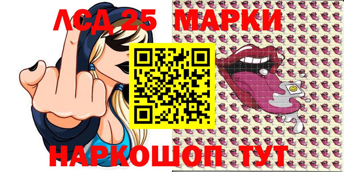 Малоярославец  Марки NBOMe 1,5мг  Вход с VPN 