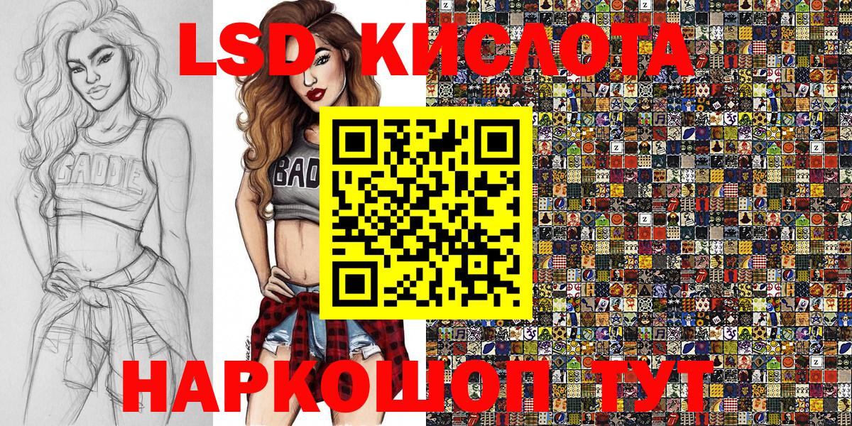 Экстази  Каннабис  КЕТАМИН  Меф кристаллы  ГАШ  Гашиш  Cocaine  Героин  Меф МЯУ МЯУ   Альфа ПВП СОЛЬ кристаллы  Малоярославец  Амфетамин кристаллы 