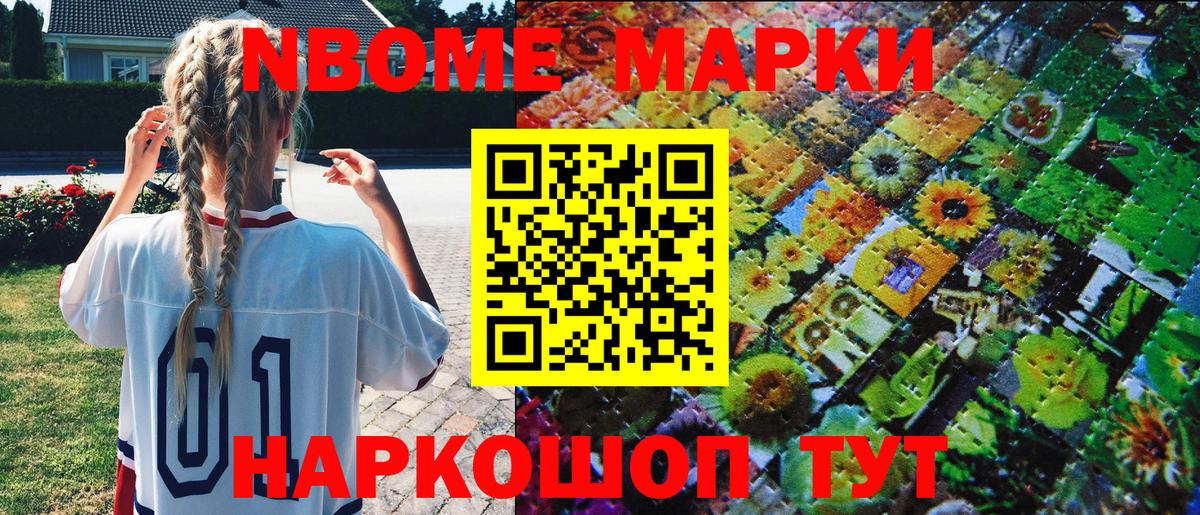 ГАШ  Малоярославец  Наркошоп  Меф МЯУ МЯУ кристаллы  Кокаин  Гашиш  Марихуана  Вход с VPN  MDMA 
