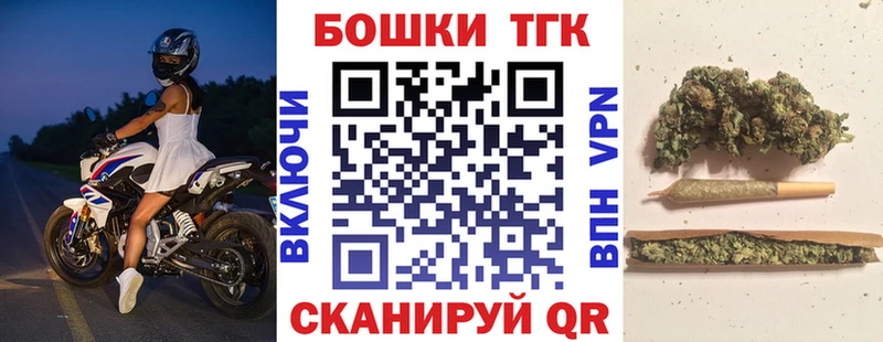 Канабис план  Малоярославец 