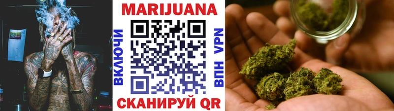 Конопля VHQ Малоярославец
