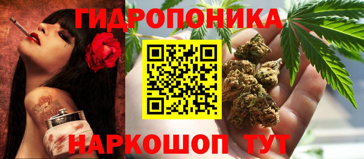 МАРИХУАНА марихуана Малоярославец