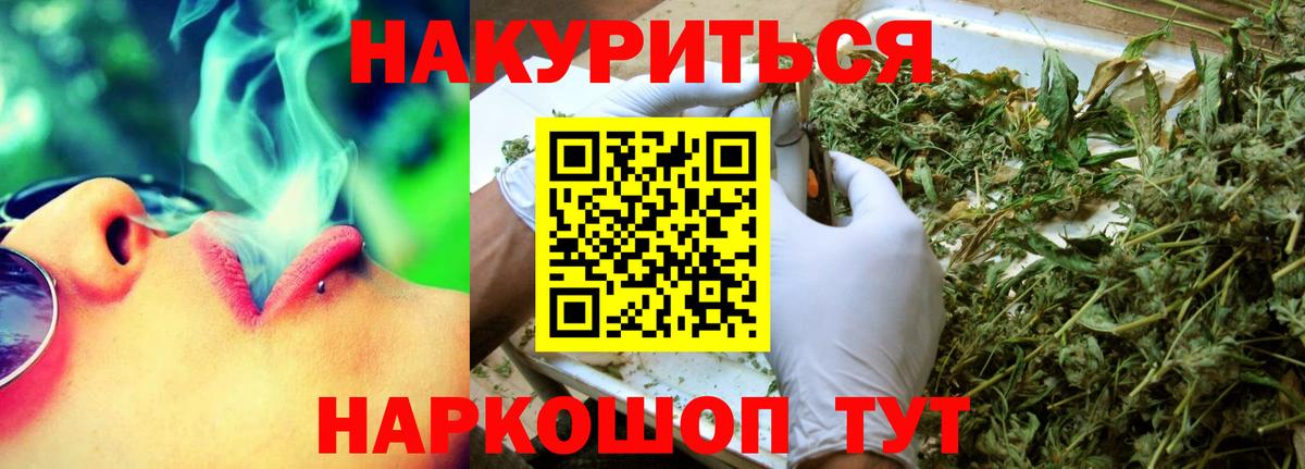 Бошки марихуана индика  Конопля сатива  Вход с VPN  Малоярославец 